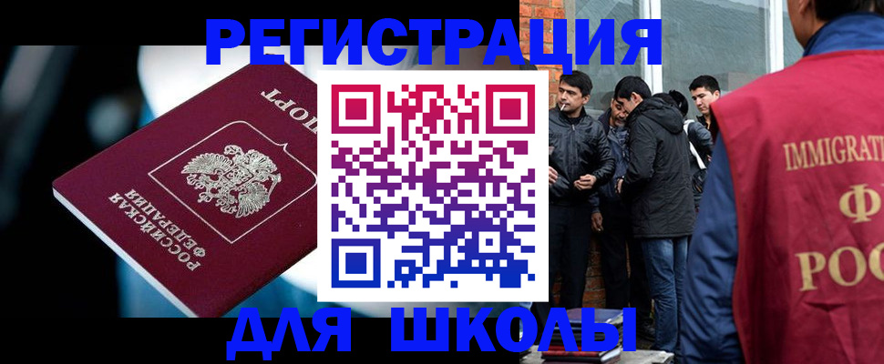 временная регистрация гарантия в Вельске